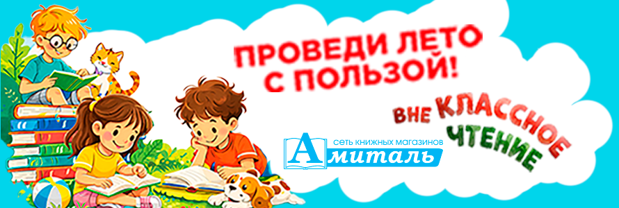 Подборка хороших книг